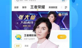 虎牙直播91是什么意思,探寻热门话题背后的秘密